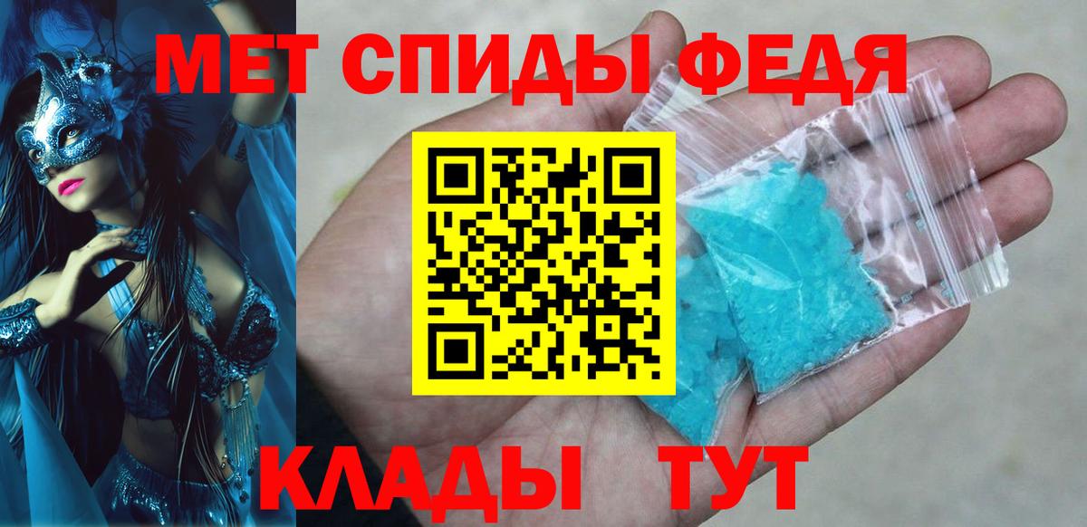 АМФ Premium Артёмовский
