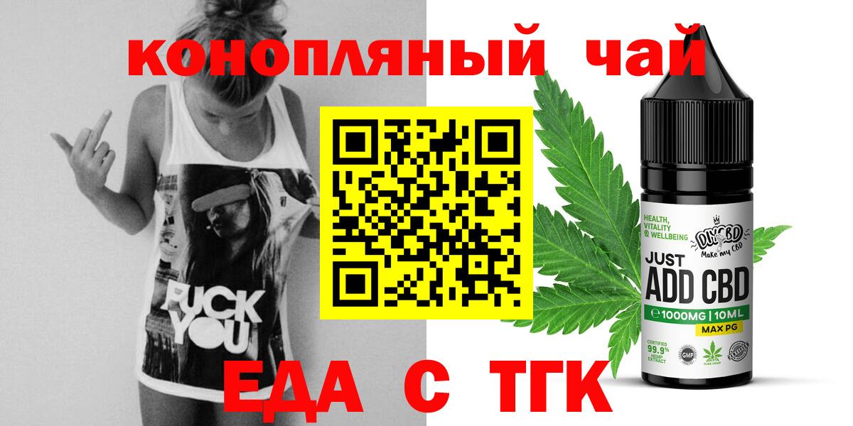 Артёмовский  Canna-Cookies марихуана  Вход с VPN 