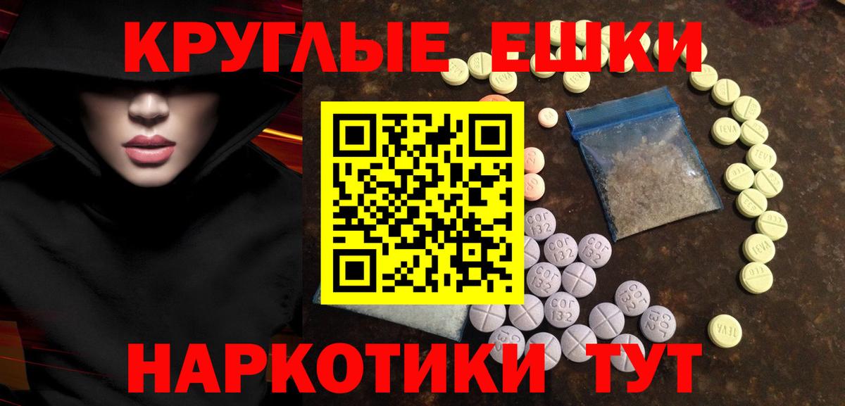 Ecstasy  Вход с VPN  Ecstasy VHQ  Артёмовский  ЭКСТАЗИ бентли 
