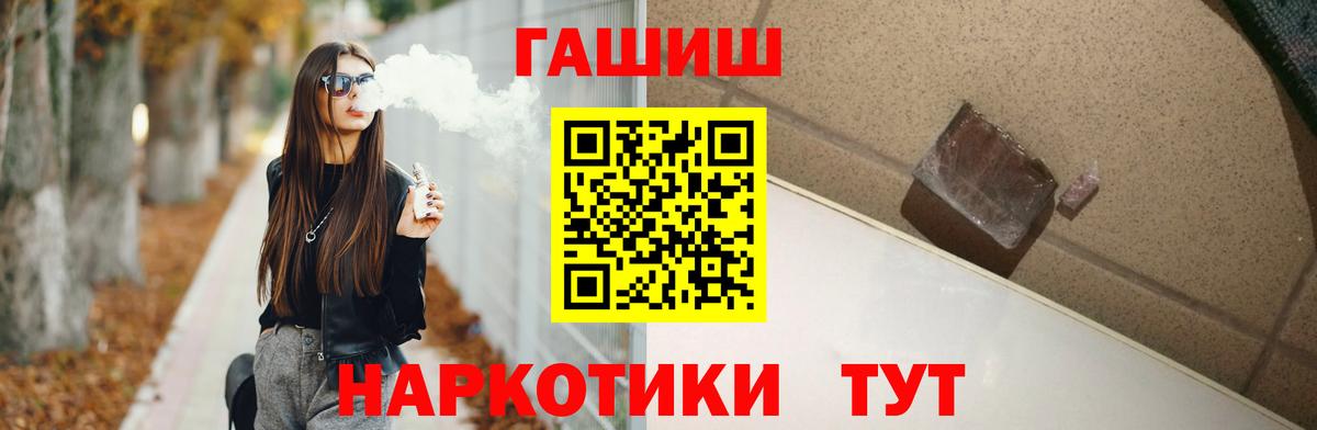 Артёмовский  наркота  Вход с VPN  Гашиш индика сатива 