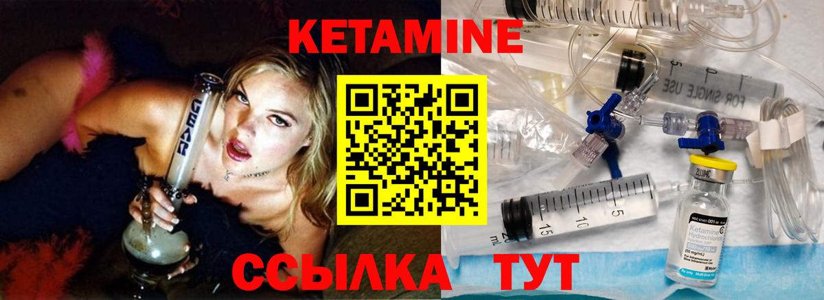 мега зеркало  Вход с VPN  Артёмовский  Кетамин ketamine 