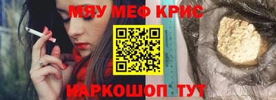 альфа пвп VHQ Усть-Илимск