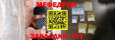 альфа пвп VHQ Усть-Илимск