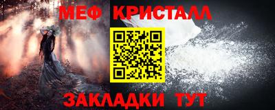 прущий лед Усть-Джегута