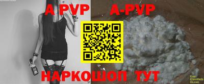 альфа пвп VHQ Усть-Илимск