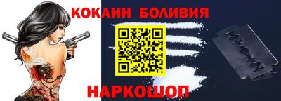 индика Уссурийск