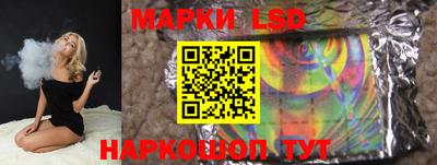 индика Уссурийск