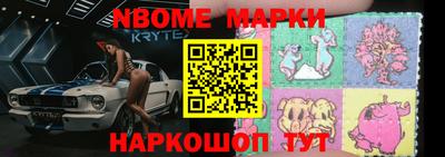 индика Уссурийск
