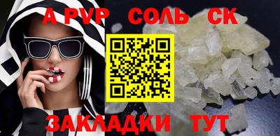 прущий лед Усть-Джегута