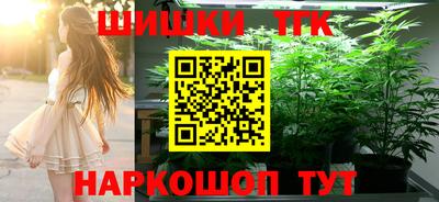 индика Уссурийск