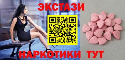 альфа пвп VHQ Усть-Илимск