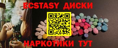 индика Уссурийск