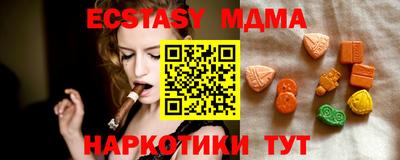 альфа пвп VHQ Усть-Илимск