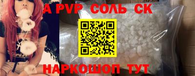 индика Уссурийск