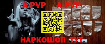 индика Уссурийск