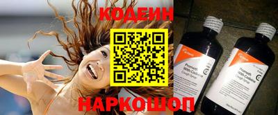 альфа пвп VHQ Усть-Илимск