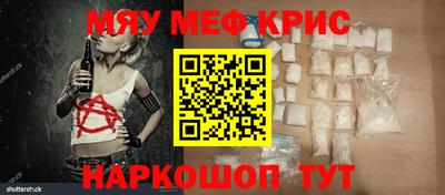 индика Уссурийск