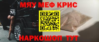 прущий лед Усть-Джегута
