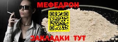 альфа пвп VHQ Усть-Илимск
