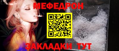 прущий лед Усть-Джегута