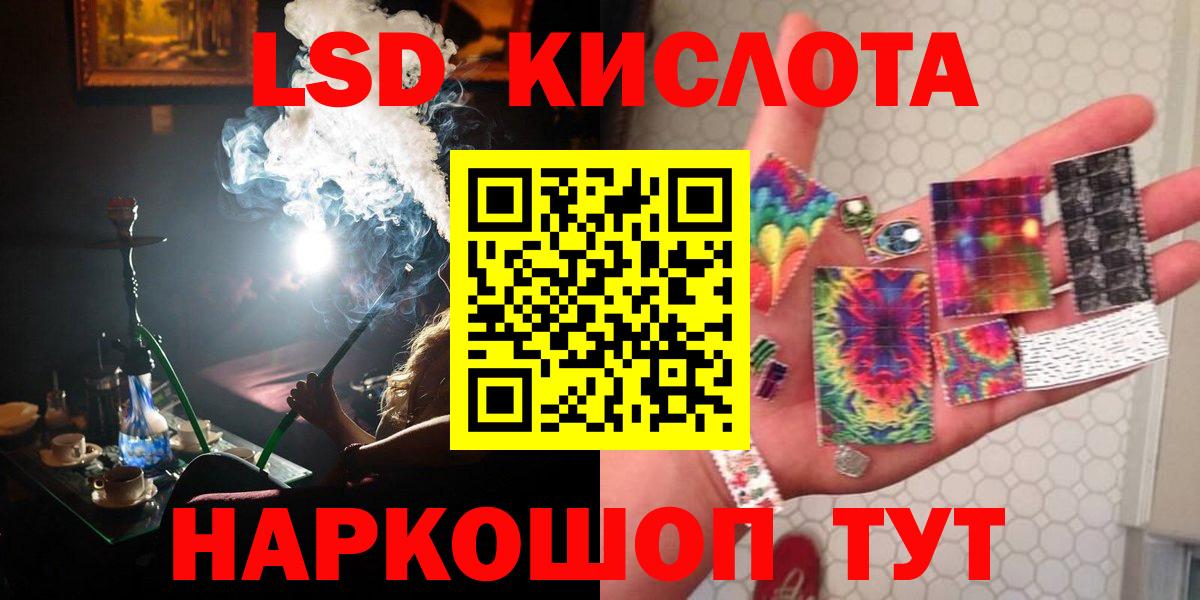 Лсд 25 экстази ecstasy  Вход с VPN  LSD-25 экстази ecstasy  Артёмовский 
