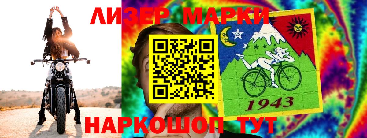 LSD-25 экстази кислота Артёмовский