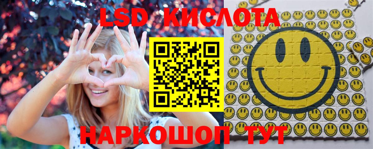 Наркотические марки 1500мкг  Вход с VPN  Артёмовский  Наркотические марки  Наркотические марки 1500мкг 