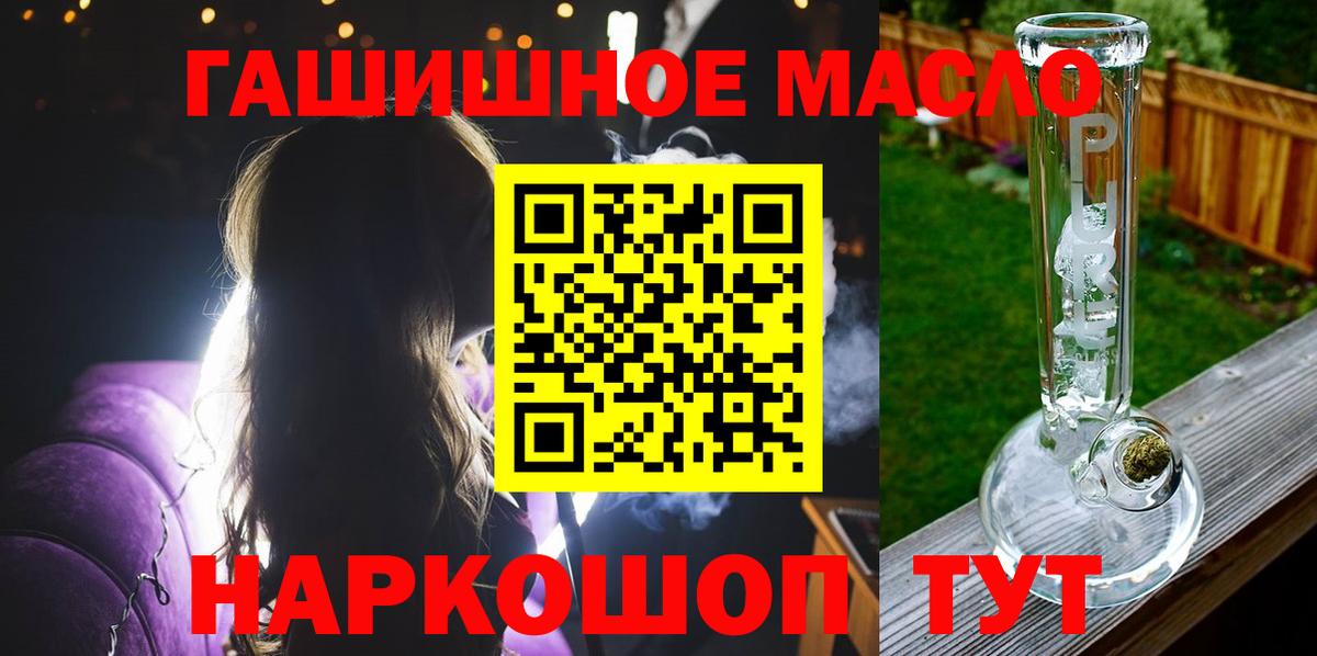 Артёмовский  Дистиллят ТГК вейп  Вход с VPN  ТГК Wax 
