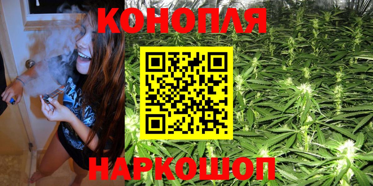 Бошки марихуана AK-47  Бошки марихуана OG Kush  Артёмовский  МАРИХУАНА Amnesia  Вход с VPN 